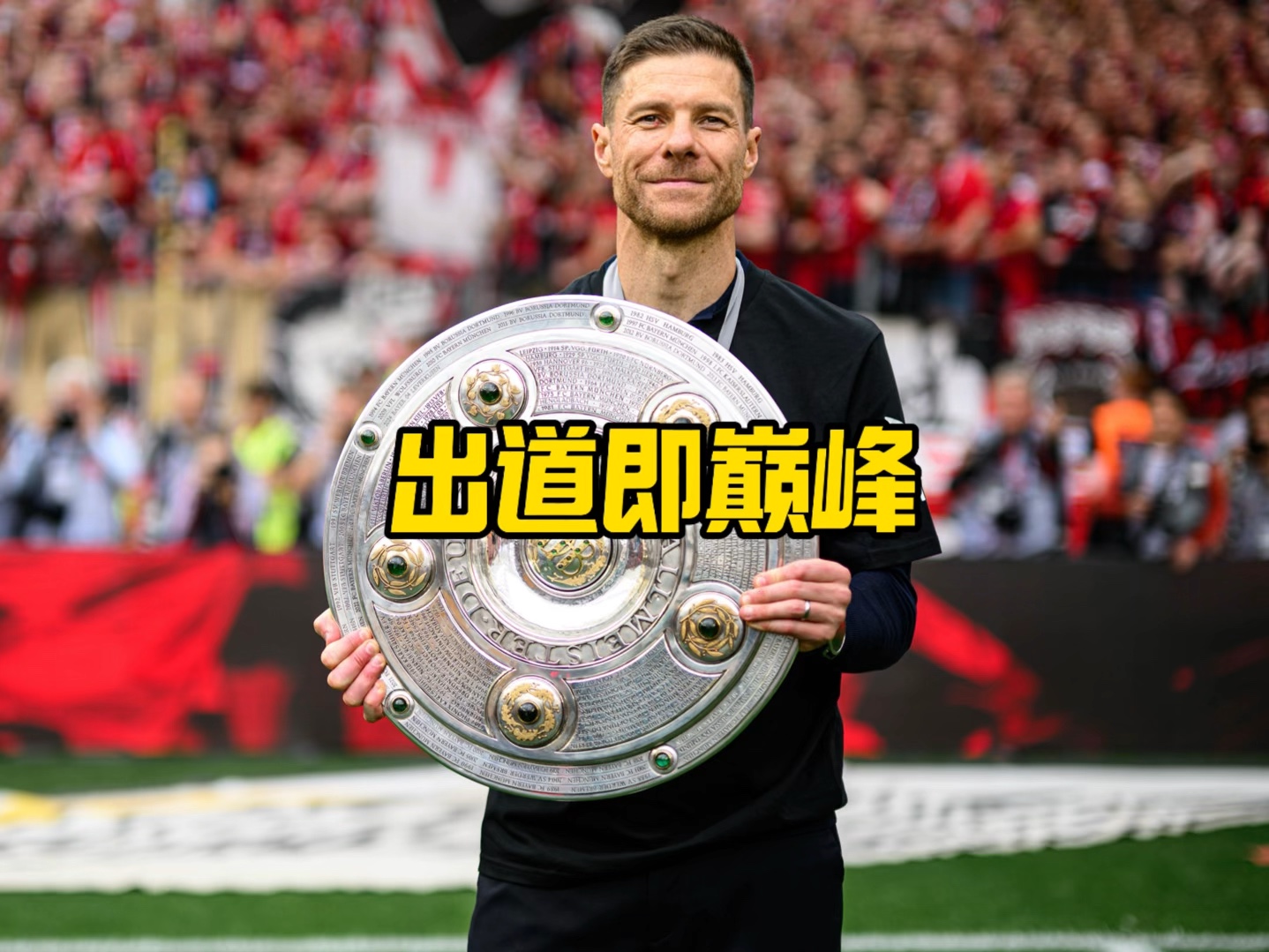 是充满了变
